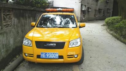 網(wǎng)帖所曝“專業(yè)放鳥車”。圖據(jù)網(wǎng)絡(luò)