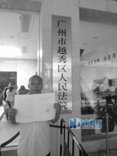 昨日王國(guó)其在法庭外展示重審裁定書。