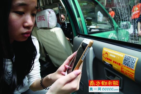 乘客掃描《大愛有聲全城義載》的二維碼為小美靜捐款。