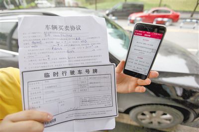 昨日，何先生購買的二手車，車輛買賣協(xié)議上的公里數(shù)和車輛實(shí)際公里數(shù)相差巨大。