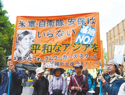 5月3日，在日本東京日比谷公園附近，反對修改憲法的市民舉行游行。新華社發(fā)