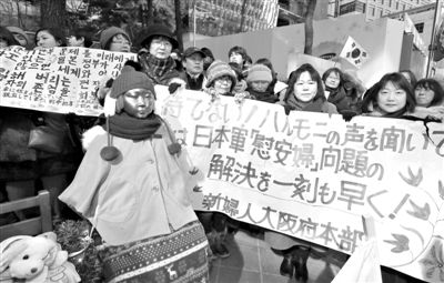 2月20日，首爾，民間人士在日本駐韓大使館前舉行第1062次定期示威活動，要求日本對強征慰安婦進行道歉和賠償。
