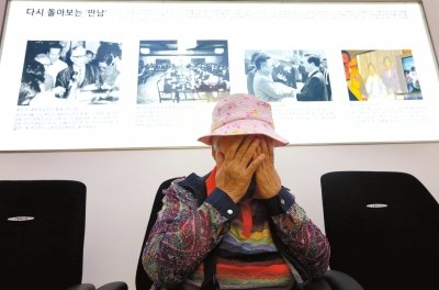 朝鮮宣布推遲離散家屬團(tuán)聚 朝韓或重回對(duì)抗?fàn)顟B(tài)21日，韓國(guó)首爾，得知朝鮮推遲團(tuán)聚活動(dòng)后，在紅十字會(huì)中心