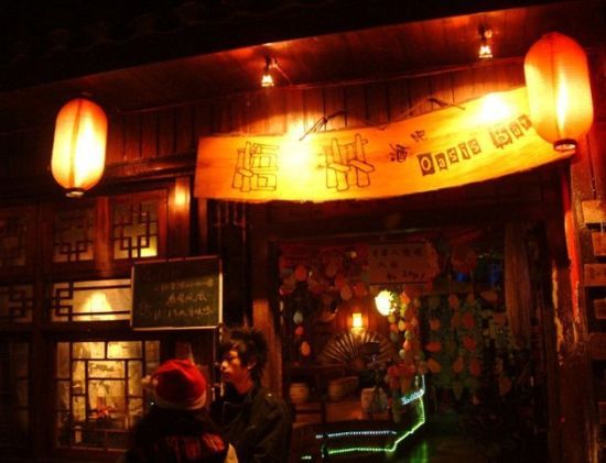 資料圖：日本酒吧。