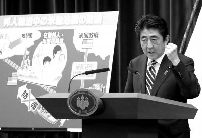 5月15日，日本首相安倍晉三在位于東京的首相官邸出席記者會(huì)。新華社發(fā)
