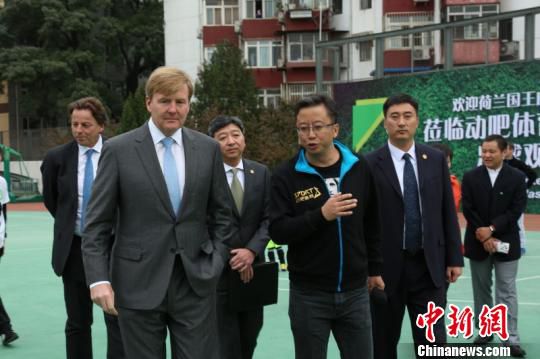 荷蘭王國國王威廉-亞歷山大于10月25日至29日對中國進行國事訪問。