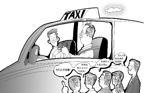 打車結(jié)賬，手機劃拉劃拉就行了？