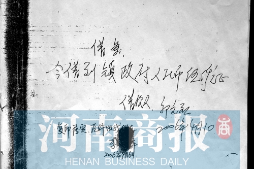 郭元烈想不通，為啥寫(xiě)了借條，還會(huì)被判“敲詐勒索”呢