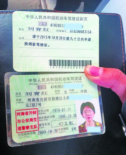 “寶馬女”仍在押，警方今日報捕
