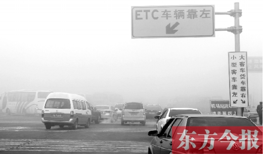 昨日，因?yàn)榇箪F，省內(nèi)不少高速公路也實(shí)行了交通管制