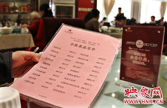 3月22日，阿五美食英協(xié)路店的一位位顧客正在看小份菜品菜單。