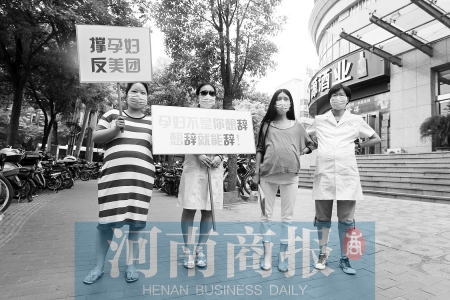 她們用行為藝術(shù)呼吁平等對(duì)待職場(chǎng)懷孕女性 記者 鄧萬里/攝