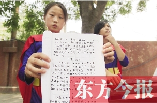 為父討薪，濮陽縣12歲女孩曉楠寫下一本“討薪日記”