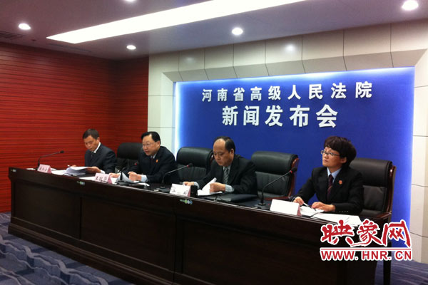 10月24日，河南省高級人民法院、河南省司法廳聯(lián)合召開新聞發(fā)布會。