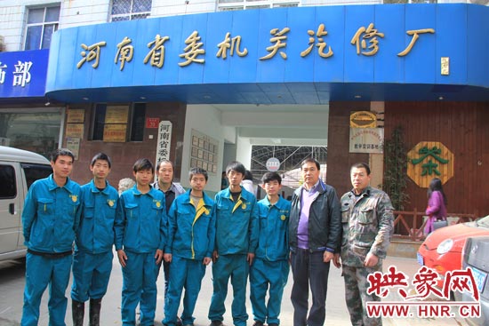 前幾天，楊冠軍在街頭找工作的時(shí)候，被河南省委機(jī)關(guān)汽修廠(chǎng)總經(jīng)理孫宗元（右二）收留。