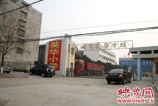 1月8日，周口項城市英華學(xué)校門口