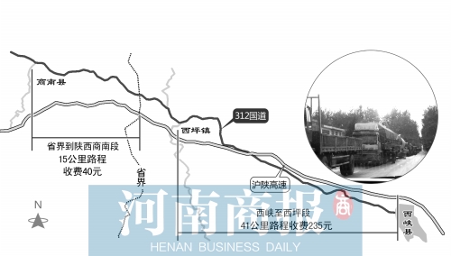 西峽一處高速路被指太貴 貨車寧"堵"在國(guó)道不開上高速