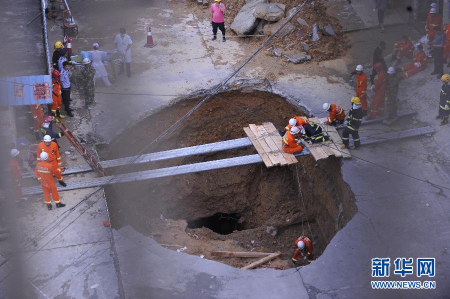 5月21日，在廣東省深圳市龍崗區(qū)橫崗街道紅棉二路華茂工業(yè)園路面塌陷處，救援人員在現(xiàn)場救援。