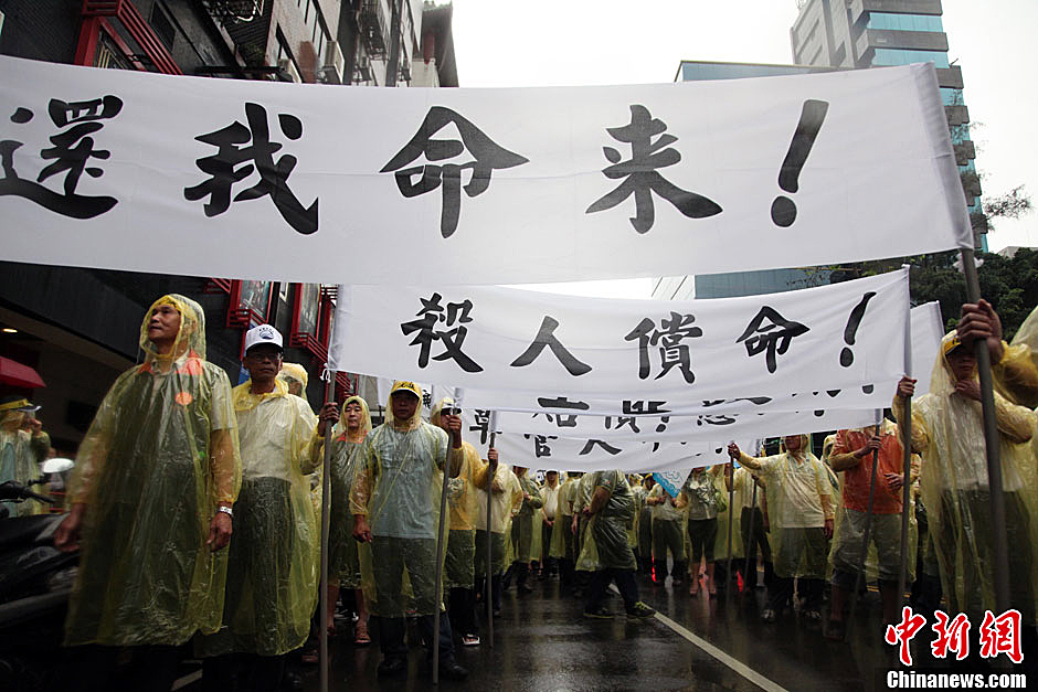 　5月13日下午，臺灣數(shù)百漁民聚集臺北，冒著大雨在馬尼拉經(jīng)濟文化辦事處前抗議，要求菲律賓政府為攻擊臺