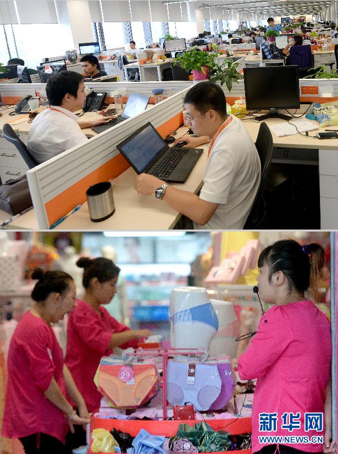 電商，打開中國人生活的另一扇門
