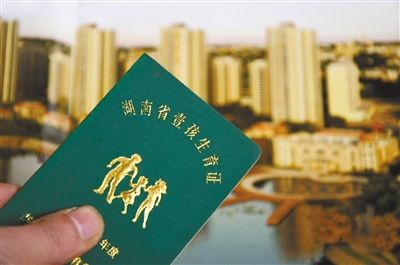 2012年12月8日，湖南省邵陽市，居民辦理的《壹孩生育證》。