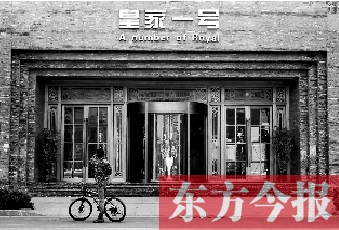 日前，河南警方對(duì)涉嫌色情違法行為的鄭州“皇家一號(hào)”進(jìn)行了查處。