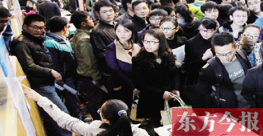 大學生在招聘會上找工作，對用人單位提供的薪資標準都會格外留意