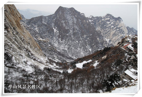 生態(tài)游華山，健康更美麗