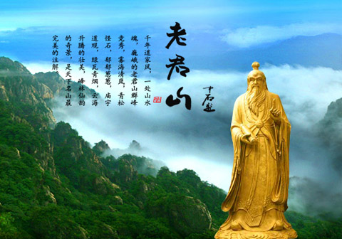 洛陽老君山風(fēng)景區(qū)2014年“三八節(jié)”優(yōu)惠政策