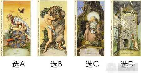 答案就在下面，選擇好之后再看哦！
