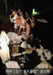 陪吃、陪睡、陪吸毒 口味越重價錢越高