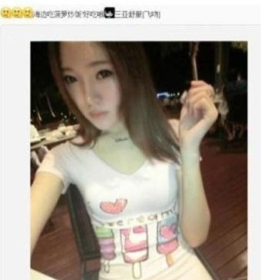 孫靜雅曾自曝前往三亞。