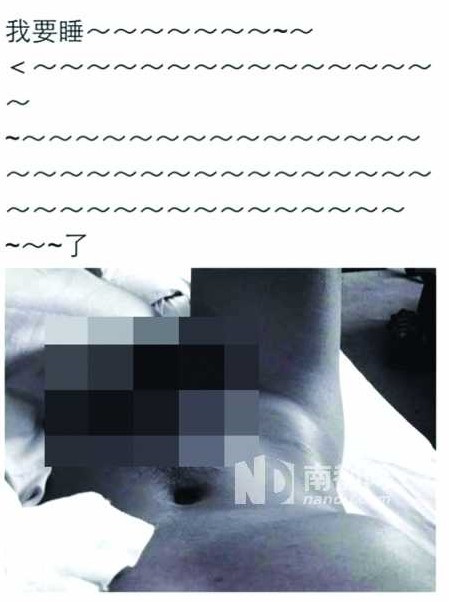 網(wǎng)友翻出馬天宇舊照來佐證不雅照并非他本人。