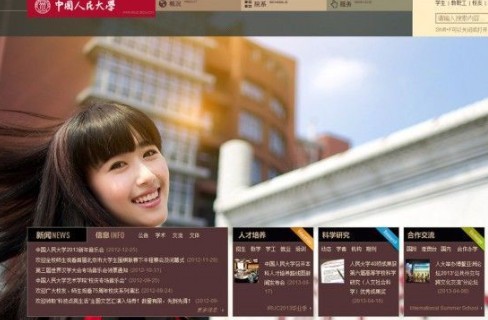 6月23日下午，中國人民大學(xué)網(wǎng)站主頁發(fā)出康康的畢業(yè)照，網(wǎng)站的訪問量短時間內(nèi)急速上升，一度癱瘓。