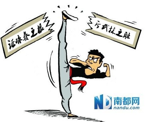 漫畫(huà)