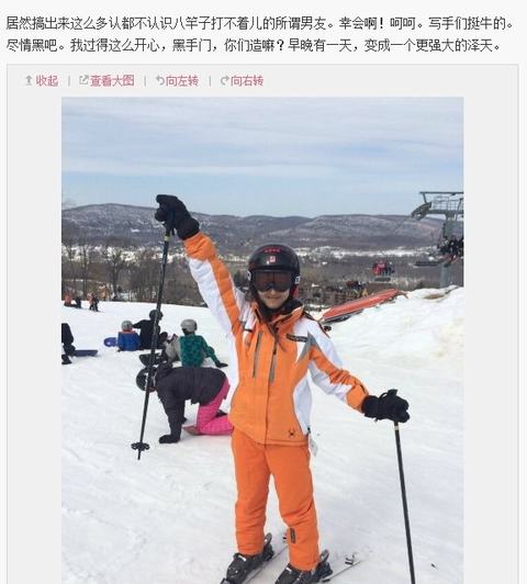 奶茶妹妹斥五個男友傳聞：牛，盡情黑吧