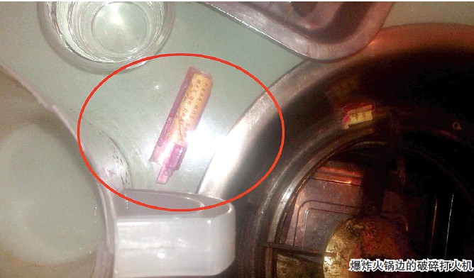 鄭州:打火機(jī)放火鍋旁引起爆炸 女顧客頭發(fā)被點燃