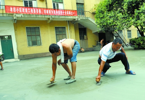 老舊小區(qū)改造完畢后，“年輕”了、“身價”也漲了。