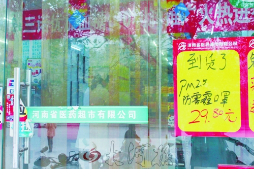 防霧霾口罩，不是人人都能戴的！