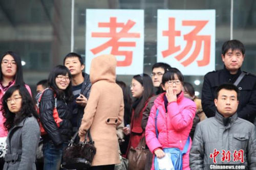 2013年度中央機關及其直屬機構(gòu)考試錄用公務員考試11月24日將拉開序幕。