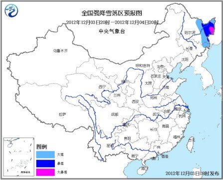 全國強降雪落區(qū)預報圖。圖片來源：中央氣象臺網站