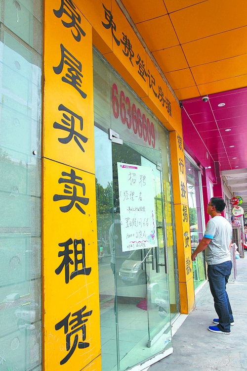 11月份市區(qū)二手住宅銷售3299套，創(chuàng)去年3月以來最高紀錄，比10月多賣1017套