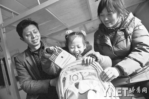 這是范勇一家在北京過得第二個春節(jié)，小女兒給記者展示習(xí)總書記送的書。