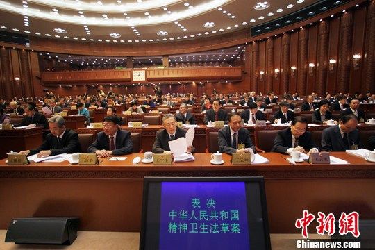 資料圖：2012年10月26日，十一屆全國(guó)人大常委會(huì)第二十九次會(huì)議在北京人民大會(huì)堂舉行閉幕會(huì)，表決通
