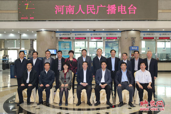 5月9日上午，河南省委書記郭庚茂一行來河南人民廣播電臺視察。