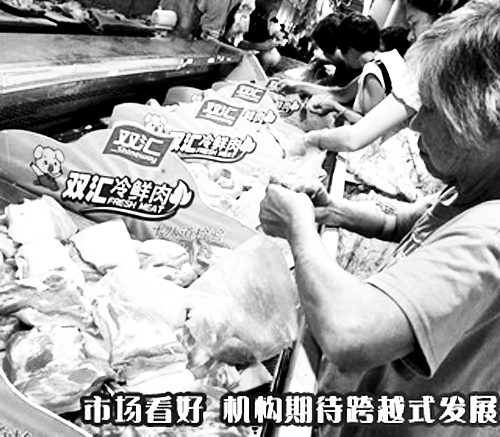河南的上榜企業(yè)中，雙匯“最能賺錢”。 （資料圖）
