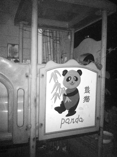 被摔女童每次下樓,總會(huì)經(jīng)過(guò)窗戶下一座老舊的滑梯。 新京報(bào)記者 楊鋒 攝