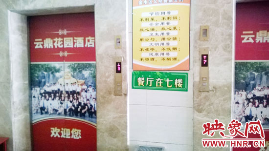 從入口進(jìn)去，有兩部電梯可以直達(dá)7樓