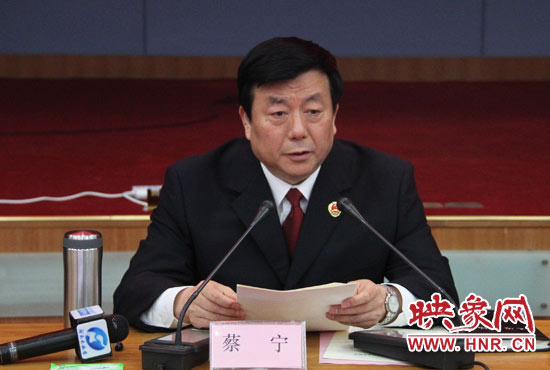 省檢察院檢察長蔡寧通報了今年以來全省檢察工作情況。