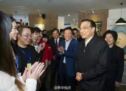 27日上午李克強(qiáng)到天津?yàn)I海新區(qū)考察。